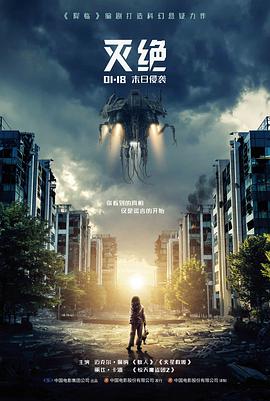 暗夜追凶电影海报