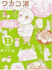 橘色街角电影海报